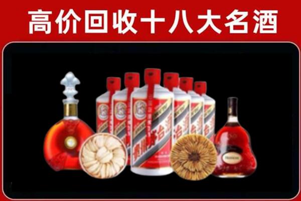 焦作市山阳区回收名酒店